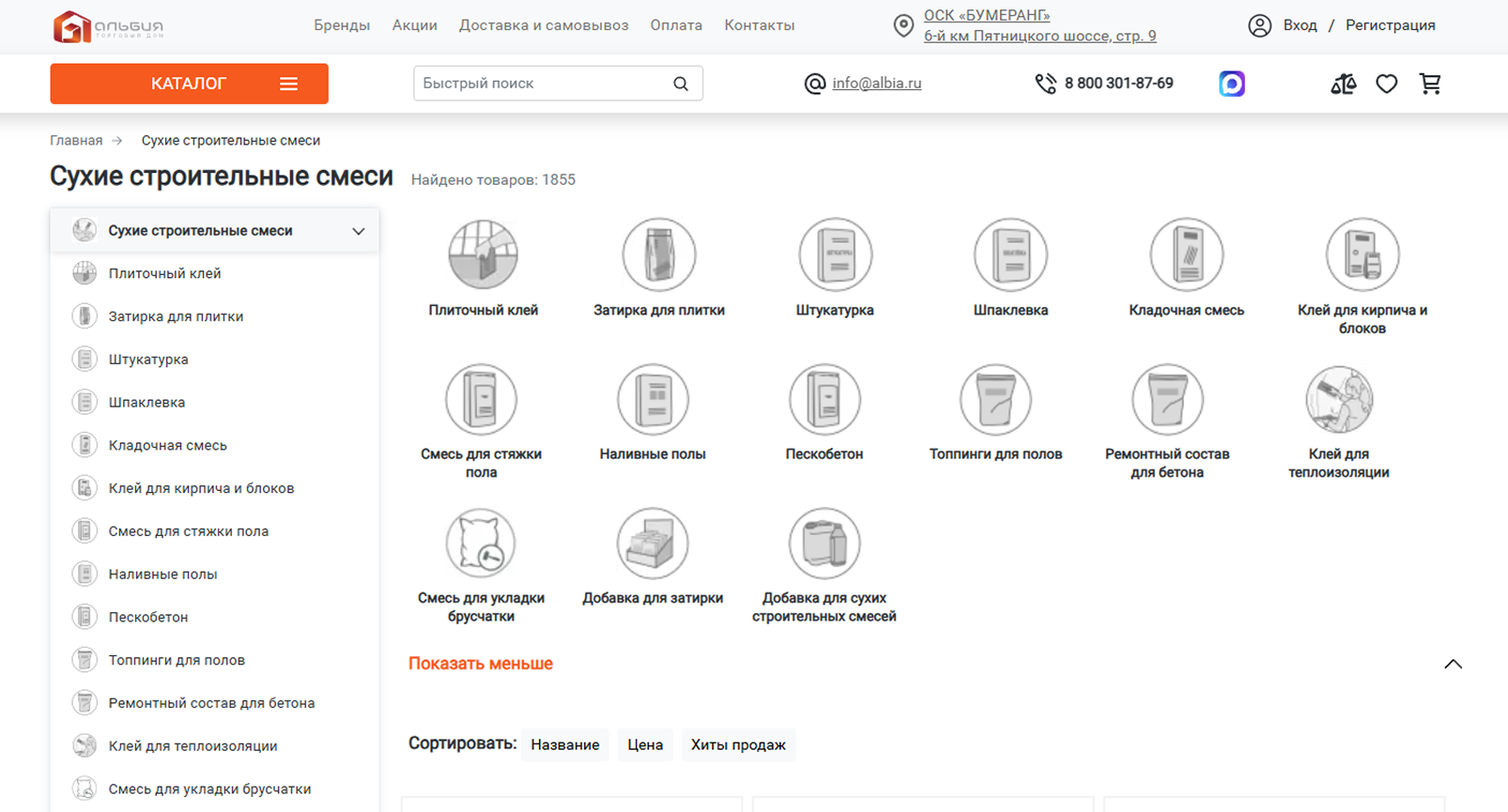 Кейс